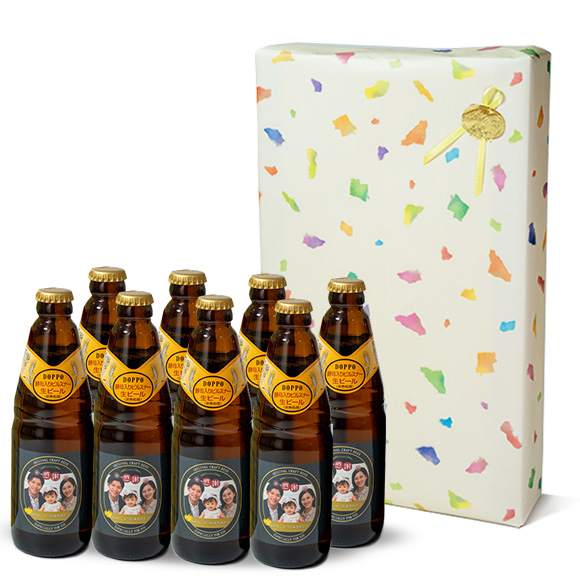 高級感あふれる紙製の化粧箱に入れて包装紙でラッピングするお得なスナップビール2本用ギフトラッピング