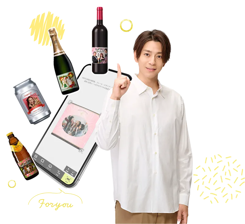 ノベルティドリンクとは