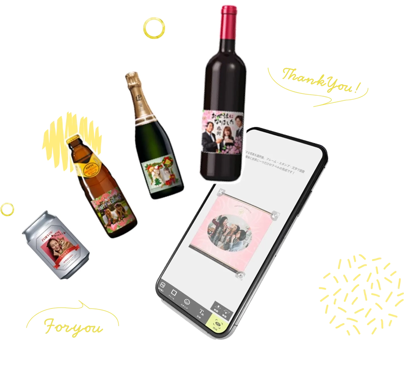 ノベルティドリンクとは